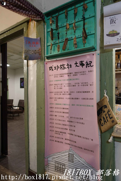 【彰化。溪州】成功旅社。百年荒廢旅社變身農用書店。見證彰化溪州繁華歷史