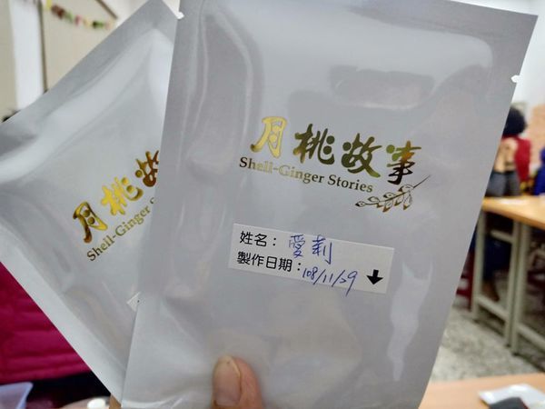 78152312_2981533511890883_8803251882286907392_n