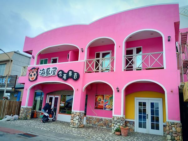 79841485_499312090708492_4449542211205332992_n