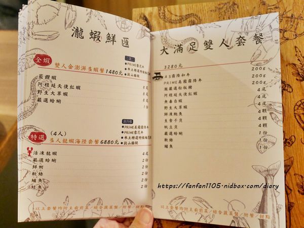 板橋火鍋【瀧鍋物製造所】質感裝潢 嚴選食材 #A5和牛 #肥美海鮮 #必點起司牛奶鍋 #板橋站 (14).JPG