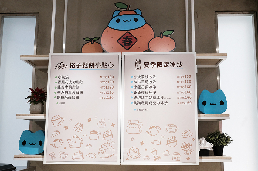 【台中】奶泡貓咖啡|三訪|捕捉草莓季的尾巴,新年快樂吃飽則福 ♡ - 桑分鐘熱度