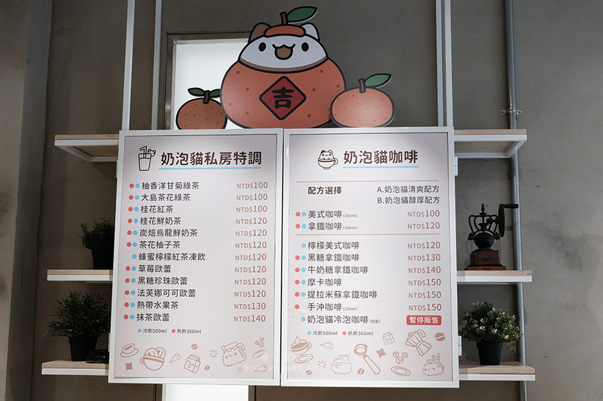 【台中】奶泡貓咖啡|三訪|捕捉草莓季的尾巴,新年快樂吃飽則福 ♡ - 桑分鐘熱度