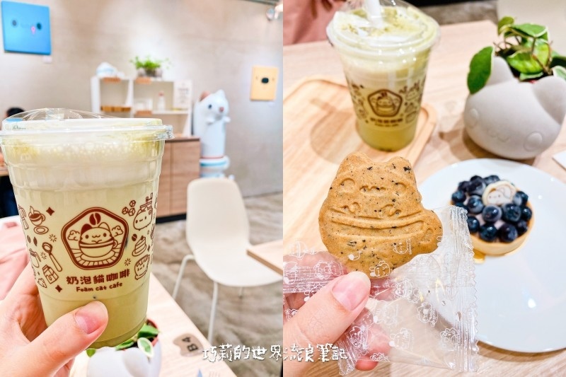 奶泡貓咖啡 || 咖波和你一起喝咖啡・超療癒的人氣插畫貓貓蟲