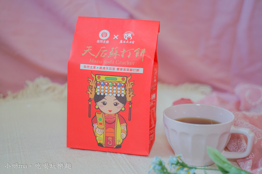 香鬆起司糙米捲