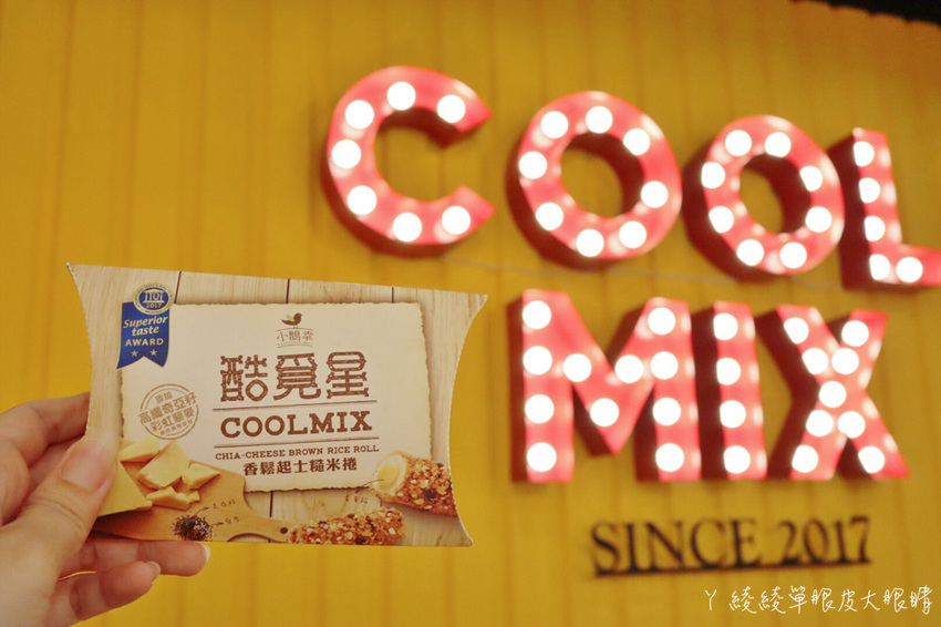2020台中伴手禮零食推薦！酷覓星台中逢甲店，辦公室超強團購零食通通免費試吃！世界評鑑認證團購美食