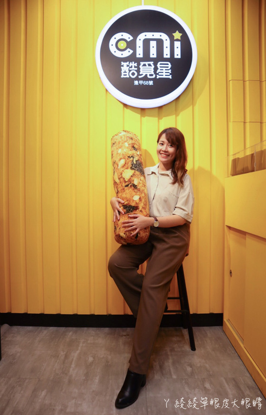 2020台中伴手禮零食推薦！酷覓星台中逢甲店，辦公室超強團購零食通通免費試吃！世界評鑑認證團購美食