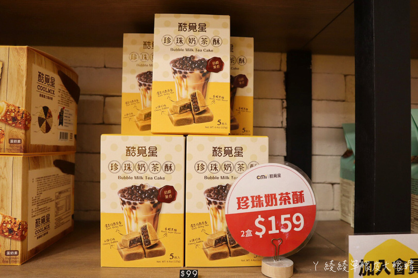 2020台中伴手禮零食推薦！酷覓星台中逢甲店，辦公室超強團購零食通通免費試吃！世界評鑑認證團購美食