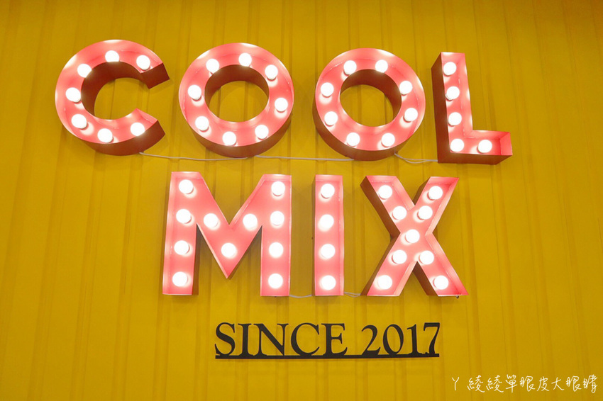 2020台中伴手禮零食推薦！酷覓星台中逢甲店，辦公室超強團購零食通通免費試吃！世界評鑑認證團購美食