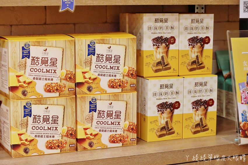 2020台中伴手禮零食推薦！酷覓星台中逢甲店，辦公室超強團購零食通通免費試吃！世界評鑑認證團購美食