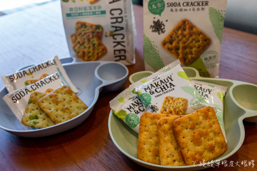 2020台中伴手禮零食推薦！酷覓星台中逢甲店，辦公室超強團購零食通通免費試吃！世界評鑑認證團購美食