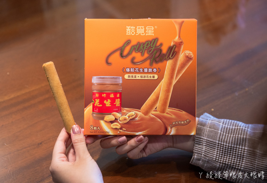 2020台中伴手禮零食推薦！酷覓星台中逢甲店，辦公室超強團購零食通通免費試吃！世界評鑑認證團購美食