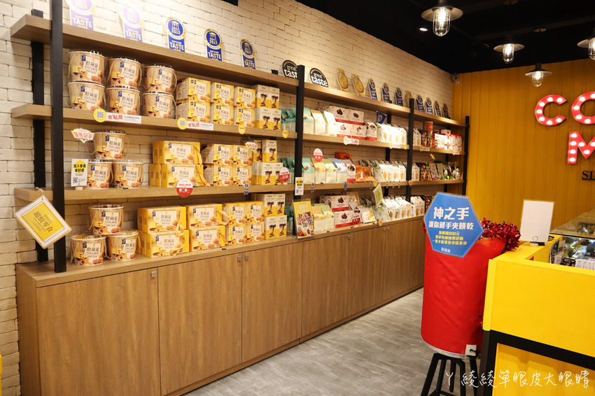 2020台中伴手禮零食推薦！酷覓星台中逢甲店，辦公室超強團購零食通通免費試吃！世界評鑑認證團購美食