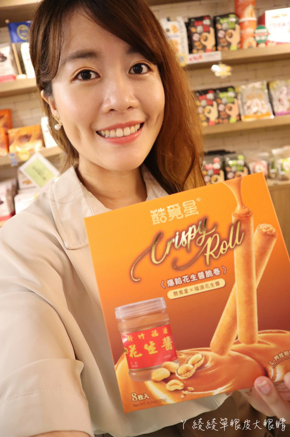 2020台中伴手禮零食推薦！酷覓星台中逢甲店，辦公室超強團購零食通通免費試吃！世界評鑑認證團購美食