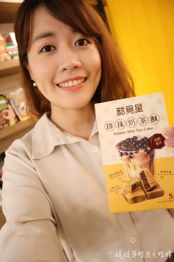 2020台中伴手禮零食推薦！酷覓星台中逢甲店，辦公室超強團購零食通通免費試吃！世界評鑑認證團購美食