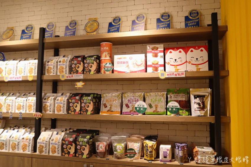 2020台中伴手禮零食推薦！酷覓星台中逢甲店，辦公室超強團購零食通通免費試吃！世界評鑑認證團購美食