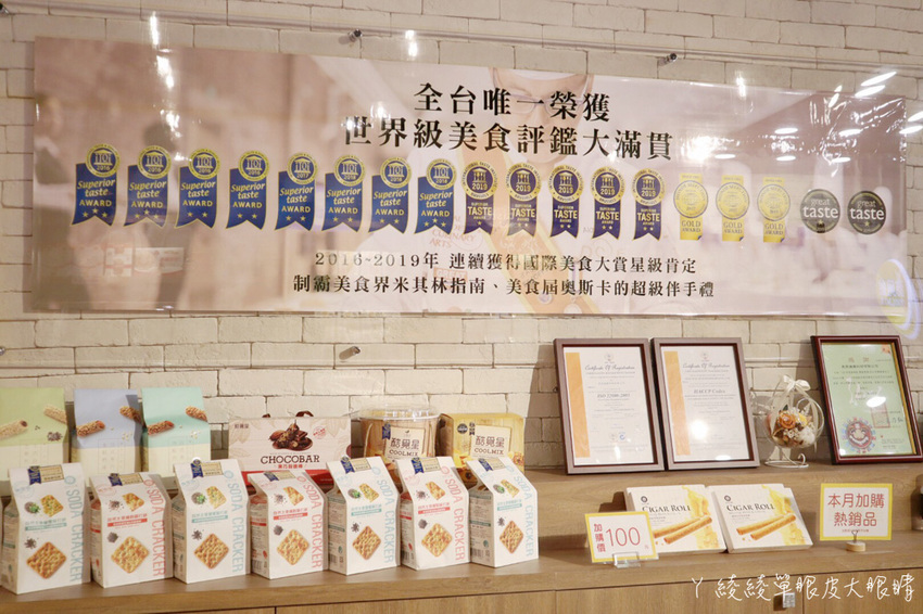 2020台中伴手禮零食推薦！酷覓星台中逢甲店，辦公室超強團購零食通通免費試吃！世界評鑑認證團購美食