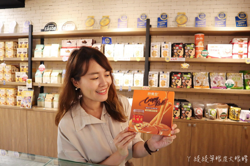 2020台中伴手禮零食推薦！酷覓星台中逢甲店，辦公室超強團購零食通通免費試吃！世界評鑑認證團購美食