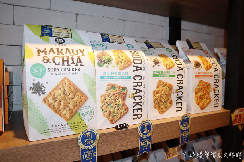 2020台中伴手禮零食推薦！酷覓星台中逢甲店，辦公室超強團購零食通通免費試吃！世界評鑑認證團購美食