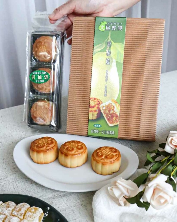 文旦復興花蓮必買伴手禮!各種文旦柚甜點創意又好吃 – 艾瑞絲的吃貨日常