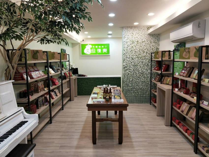 [花蓮名產]文旦復興 花蓮柚來了-2020花蓮最新伴手禮   大推柚見花蓮薯、青柚燒、柚子麻糬、 柚子滋味充滿嘴中 蜜漬文旦滋味讓人回味 還有文旦啤酒 花蓮柚子就是好吃 花蓮名產推薦