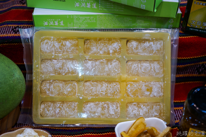 [花蓮名產]文旦復興 花蓮柚來了-2020花蓮最新伴手禮   大推柚見花蓮薯、青柚燒、柚子麻糬、 柚子滋味充滿嘴中 蜜漬文旦滋味讓人回味 還有文旦啤酒 花蓮柚子就是好吃 花蓮名產推薦