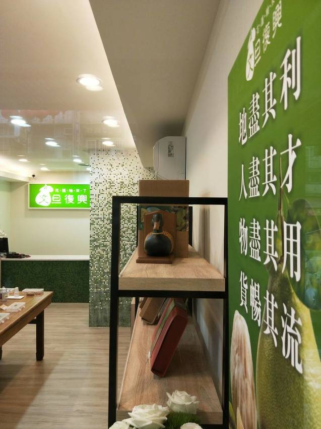 [花蓮名產]文旦復興 花蓮柚來了-2020花蓮最新伴手禮   大推柚見花蓮薯、青柚燒、柚子麻糬、 柚子滋味充滿嘴中 蜜漬文旦滋味讓人回味 還有文旦啤酒 花蓮柚子就是好吃 花蓮名產推薦