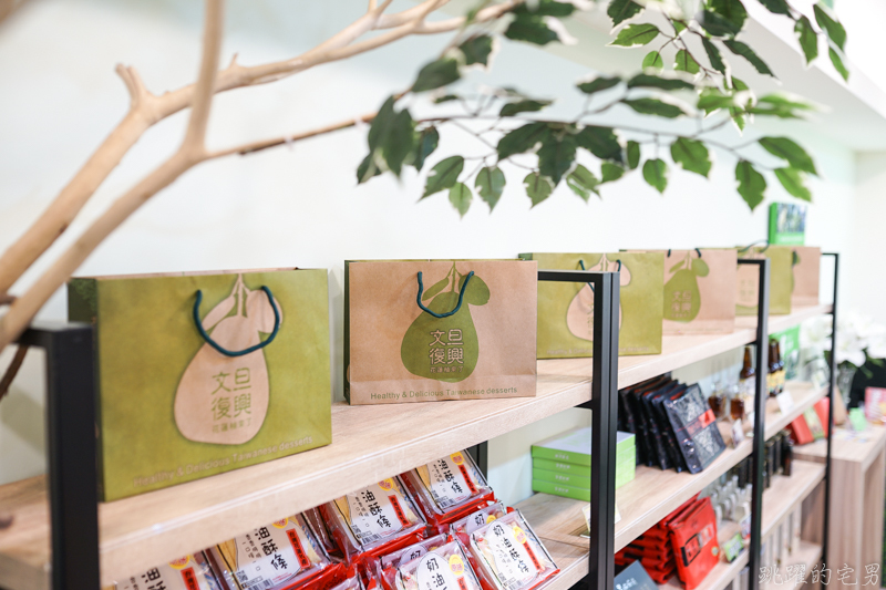 [花蓮名產]文旦復興 花蓮柚來了-2020花蓮最新伴手禮   大推柚見花蓮薯、青柚燒、柚子麻糬、 柚子滋味充滿嘴中 蜜漬文旦滋味讓人回味 還有文旦啤酒 花蓮柚子就是好吃 花蓮名產推薦