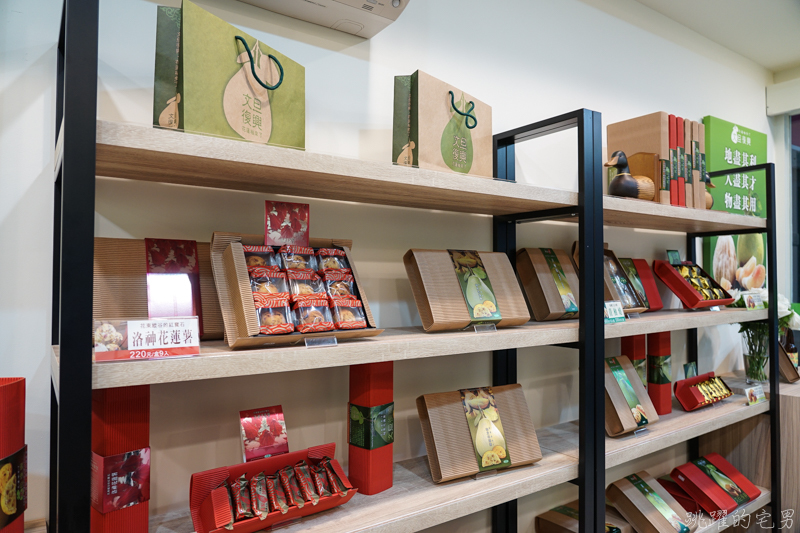 [花蓮名產]文旦復興 花蓮柚來了-2020花蓮最新伴手禮   大推柚見花蓮薯、青柚燒、柚子麻糬、 柚子滋味充滿嘴中 蜜漬文旦滋味讓人回味 還有文旦啤酒 花蓮柚子就是好吃 花蓮名產推薦