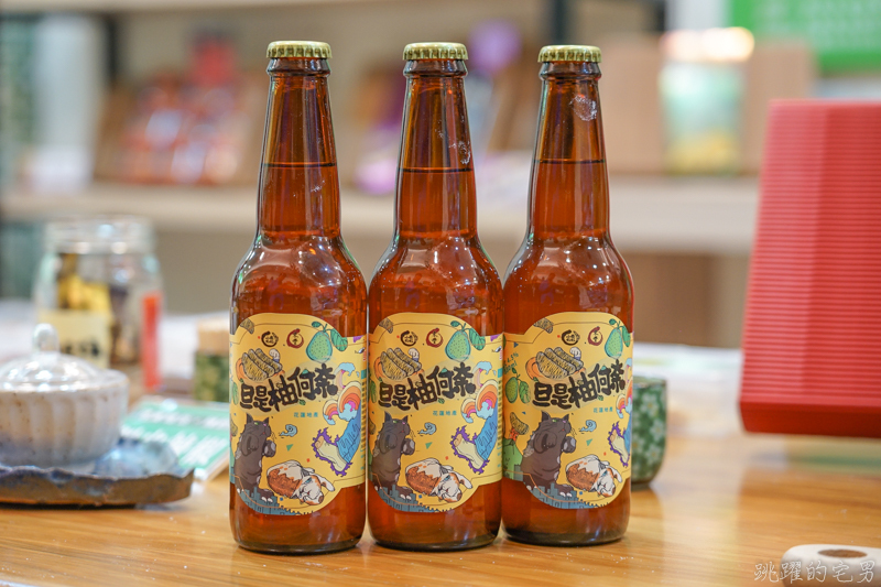 [花蓮名產]文旦復興 花蓮柚來了-2020花蓮最新伴手禮   大推柚見花蓮薯、青柚燒、柚子麻糬、 柚子滋味充滿嘴中 蜜漬文旦滋味讓人回味 還有文旦啤酒 花蓮柚子就是好吃 花蓮名產推薦