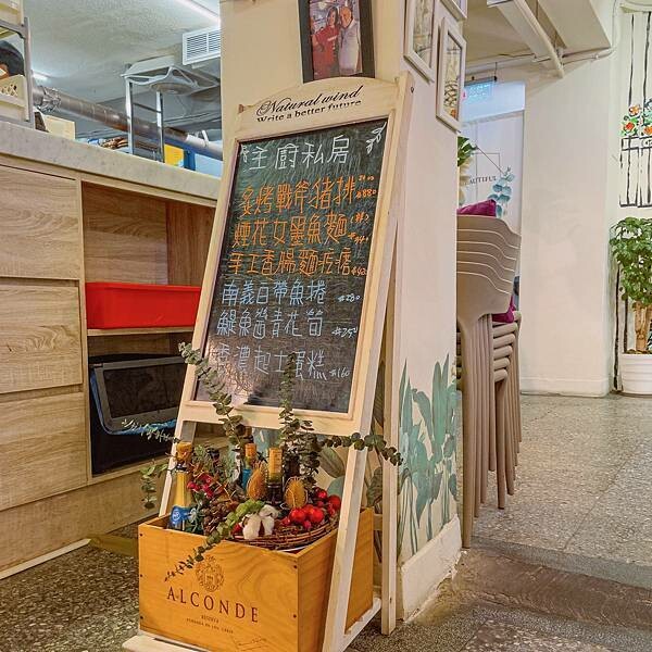 台北 信義區 薩朵披薩餐酒館 永春 6.jpeg