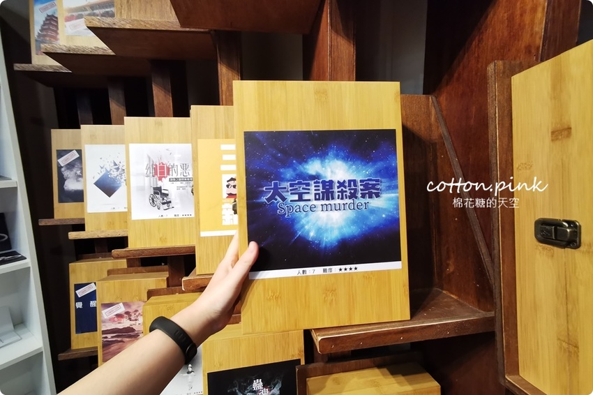 台中首創LARP實境推理館！天黑請閉眼升級變裝版就在一中街～還有密室脫逃超刺激