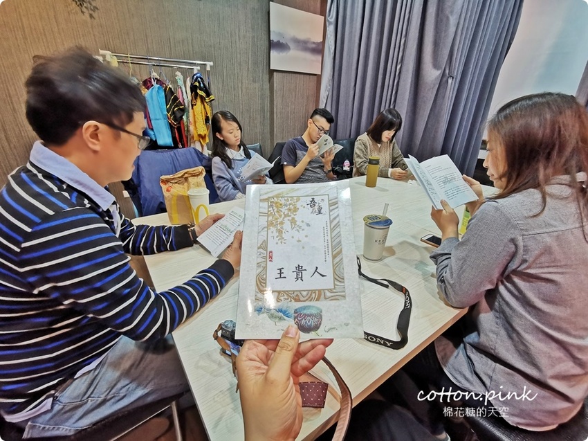 台中首創LARP實境推理館！天黑請閉眼升級變裝版就在一中街～還有密室脫逃超刺激