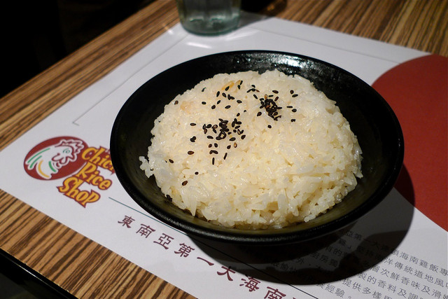 September 8, 2011  [台北] 齊客來 Chicken Rice Shop