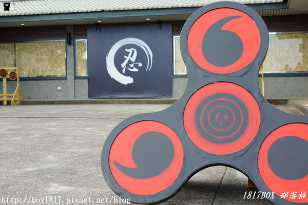 【宜蘭。礁溪】礁溪必玩第一站。宜蘭忍者村。日本戰國時代的特種部隊。體驗忍者「武器」與「技能」為主的場館