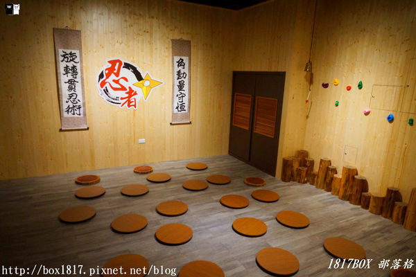 【宜蘭。礁溪】礁溪必玩第一站。宜蘭忍者村。日本戰國時代的特種部隊。體驗忍者「武器」與「技能」為主的場館