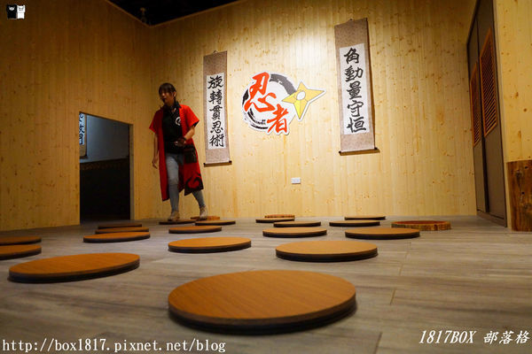 【宜蘭。礁溪】礁溪必玩第一站。宜蘭忍者村。日本戰國時代的特種部隊。體驗忍者「武器」與「技能」為主的場館