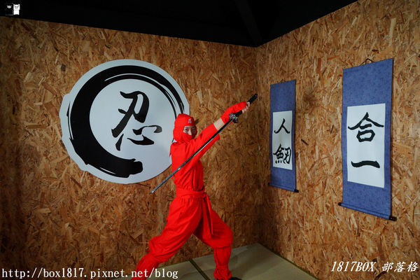 【宜蘭。礁溪】礁溪必玩第一站。宜蘭忍者村。日本戰國時代的特種部隊。體驗忍者「武器」與「技能」為主的場館