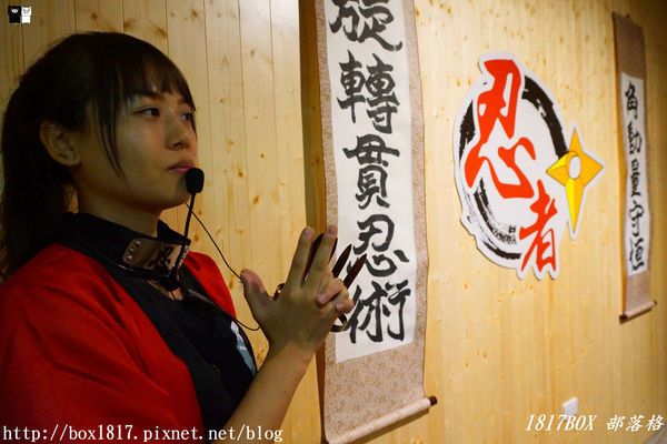 【宜蘭。礁溪】礁溪必玩第一站。宜蘭忍者村。日本戰國時代的特種部隊。體驗忍者「武器」與「技能」為主的場館