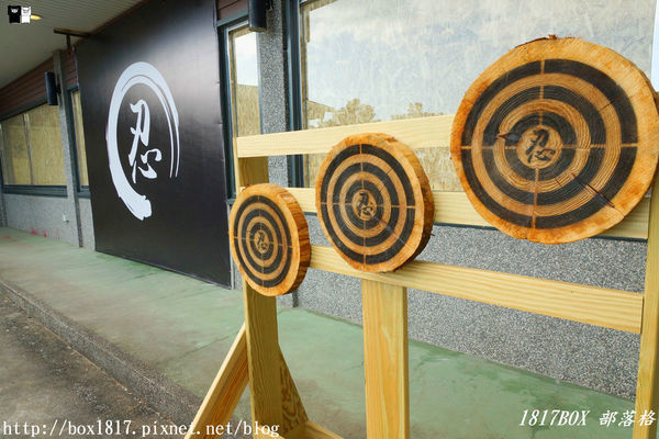 【宜蘭。礁溪】礁溪必玩第一站。宜蘭忍者村。日本戰國時代的特種部隊。體驗忍者「武器」與「技能」為主的場館