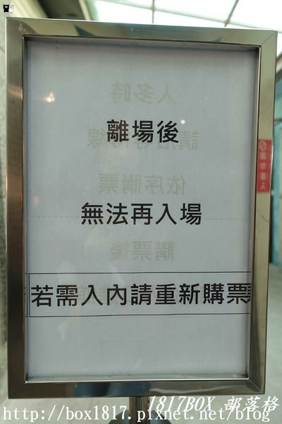 【宜蘭。礁溪】礁溪必玩第一站。宜蘭忍者村。日本戰國時代的特種部隊。體驗忍者「武器」與「技能」為主的場館