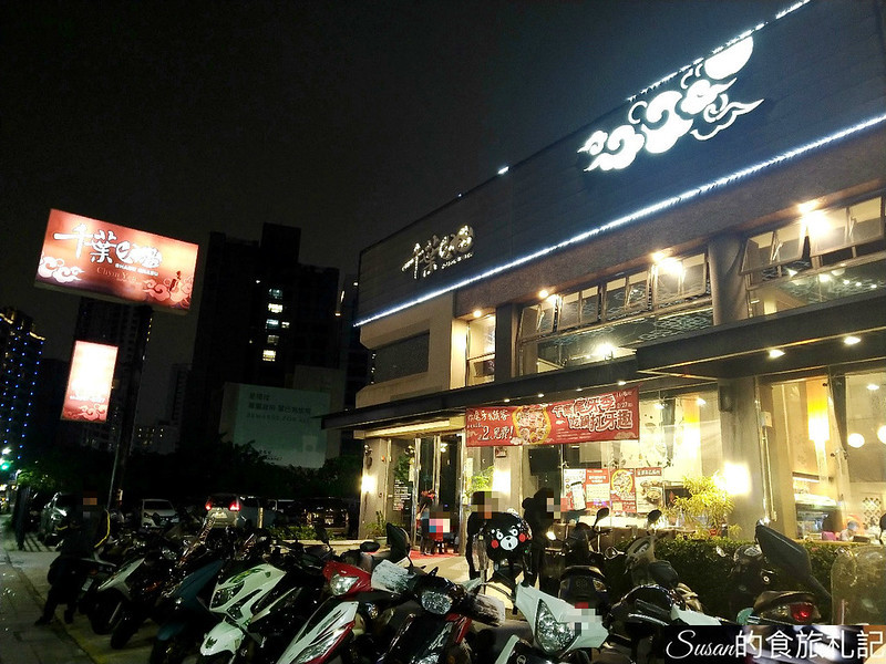 P_20200118_184231_meitu_15