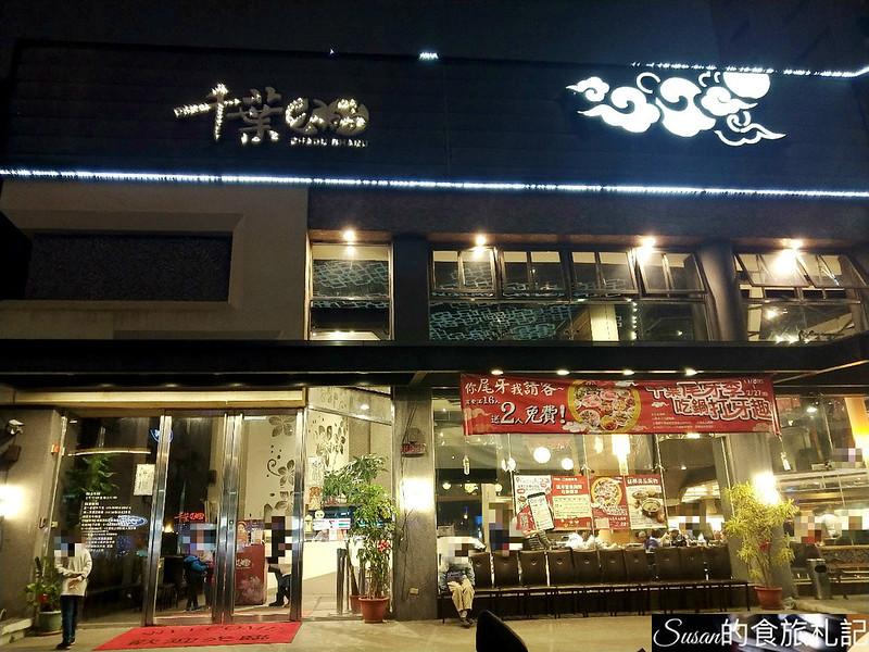 P_20200118_184257_meitu_16