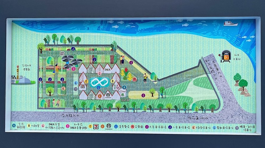 【花蓮遊記】台泥DAKA園區&玻璃屋星巴克┃網美打卡必拍之往來蘇花改時的中途休憩站┃ - / 郭郭的花東走跳生活 /