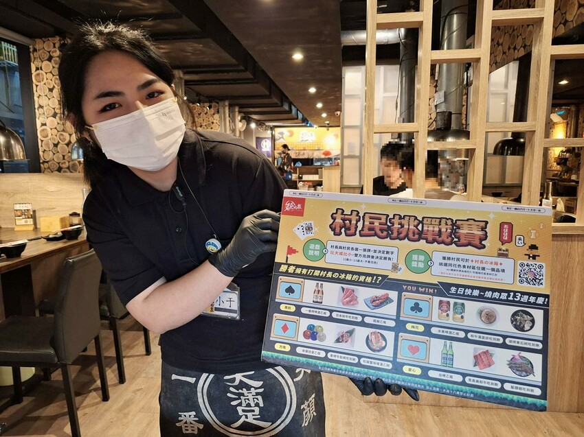 【美食】「燒肉眾 台北西門店」燒肉眾13周年慶，50元銅板價