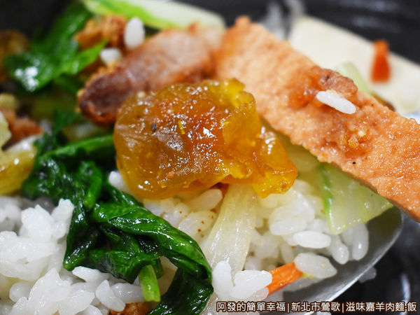 滋味嘉羊肉麵飯15-蜜餞豬排特寫.JPG