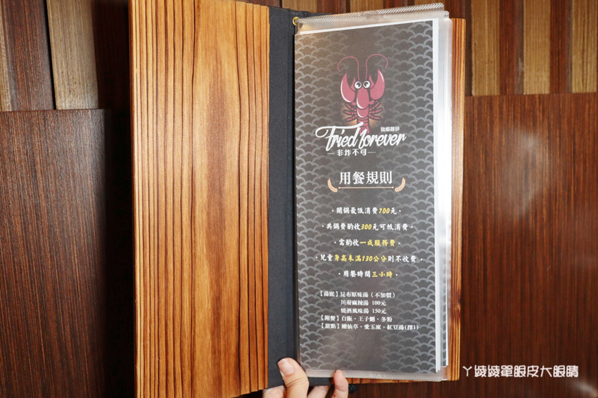 新竹竹北美食推薦非炸不可華興店!新竹火鍋店竟有賣鹽酥雞炸物跟龍蝦雞排,新開幕營業到凌晨