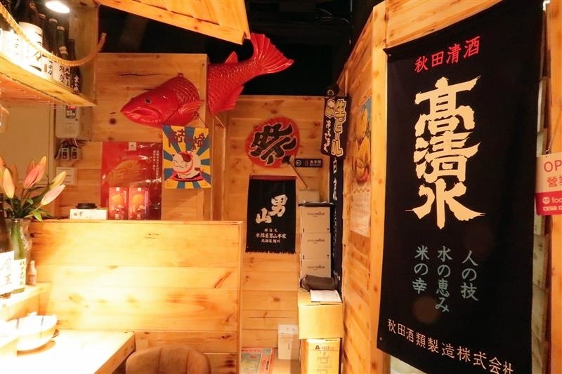 建一水產 2020 2店006.jpg