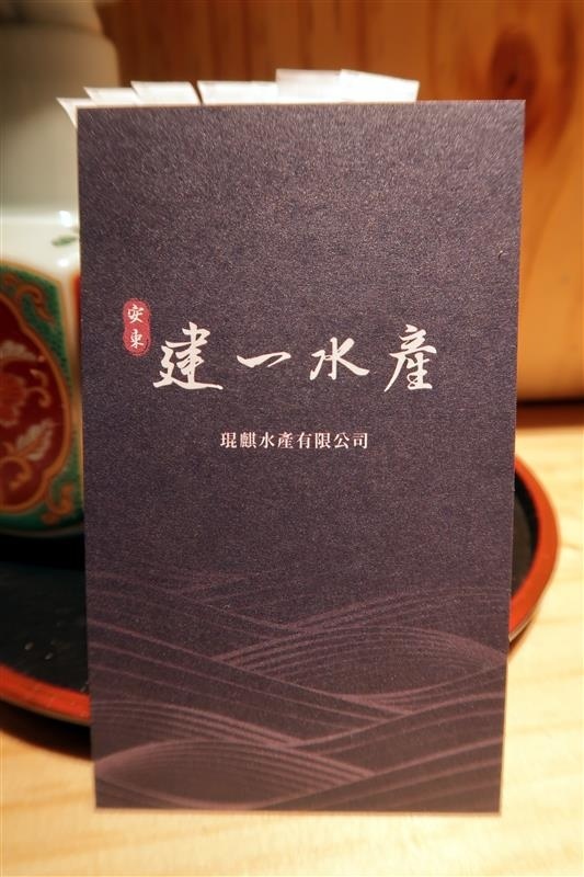 建一水產 2020 2店067.jpg