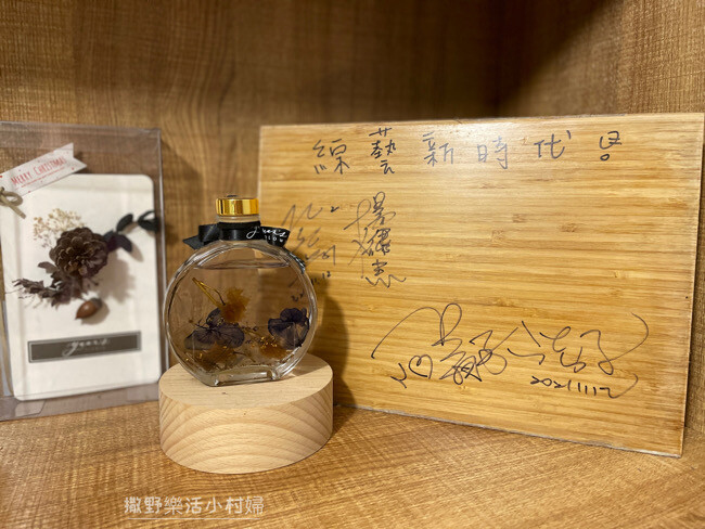 宜蘭★菜菜子★巷弄飄香的手作料理店,健人一定要來 ! 澎湃沙 IMG_1709