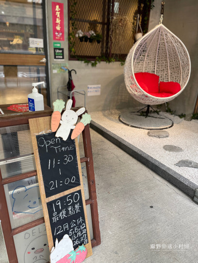 宜蘭★菜菜子★巷弄飄香的手作料理店,健人一定要來 ! 澎湃沙 IMG_1672